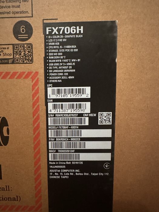 Ноутбук ASUS   F17 FX706