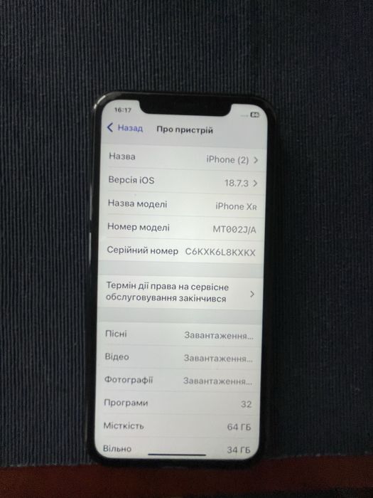 Iphone XR 64 , чорний, неверлок