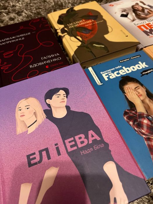 Книги (видавництво Старого Лева)