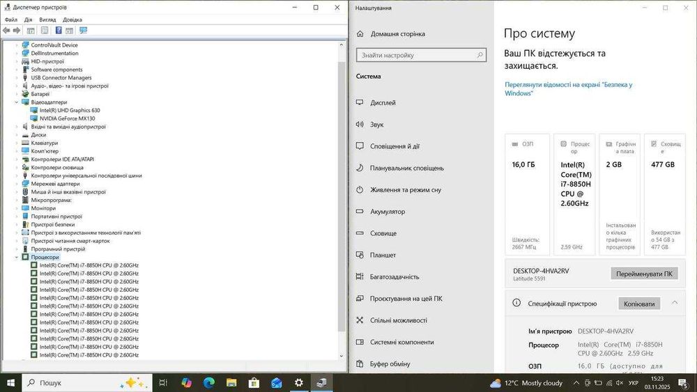 Игровой Dell Latitude 5591 i7-8850h NVIDIA 2GB GDDR5/SSD256/16GB DDR4