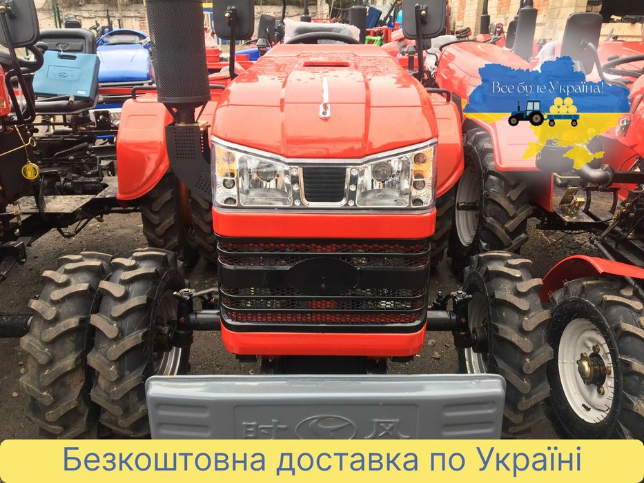Мінітрактор Шифенг 240 ВFLU Примусова гідр. З блокуванням Доставка 0 грн.Кредит Масла