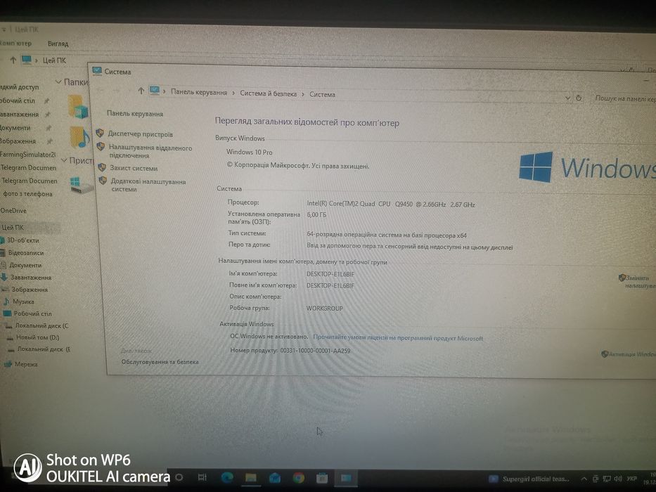 Продам персональний пк