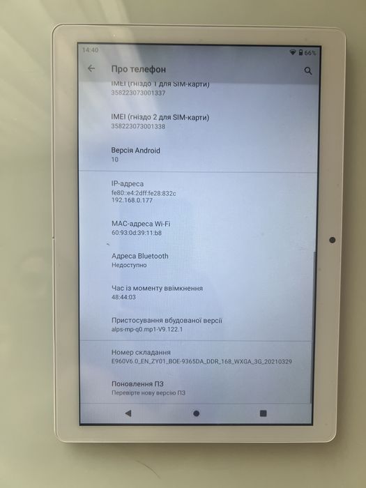 GOODTEL G3 10.1” 4/64 GB, Android 10