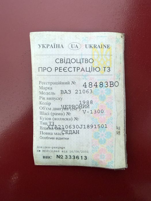 Ваз 2106, 1.6 ГАЗ\Бенз , 5-ступка