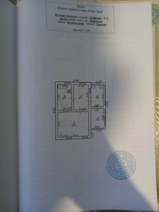 Продам затишний 2во кім. будинок