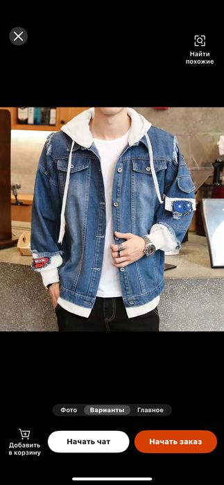 Чоловіча джинсова куртка з капюшоном