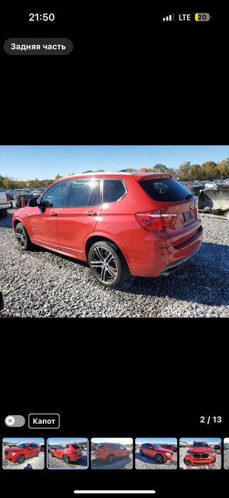 Розборка bmw x3 f25 rest розборка бмв х3ф25 разборка  bmw x3 f25