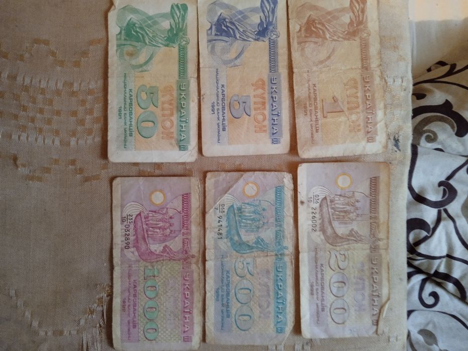 Банкноти справжні старі.