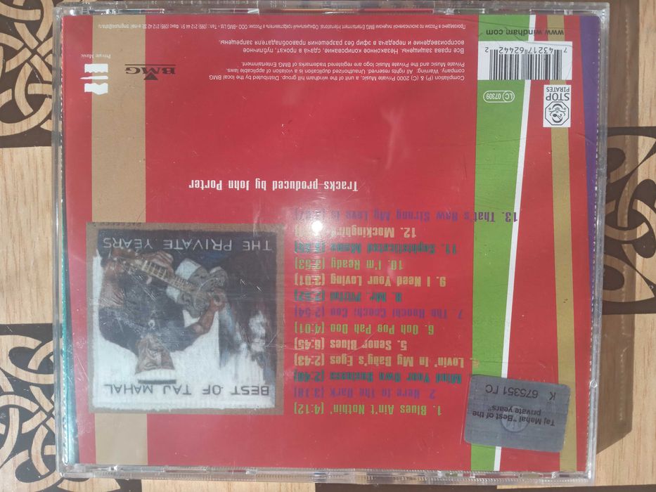 Taj Mahal – Best Of The Private Years. CD,Private Music – BMG 2000 г.