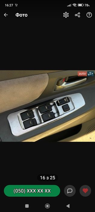 автомобіль Geely MK