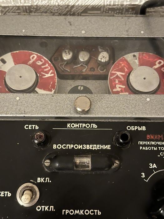 Мн61 магнитофон проволочный