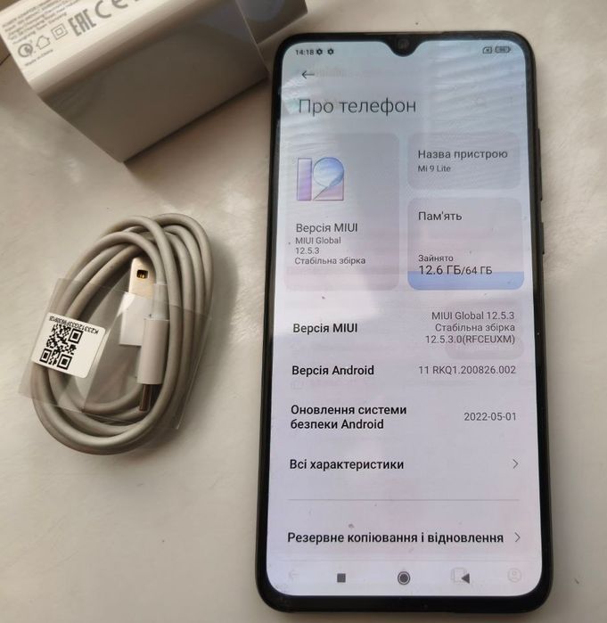 Мобільний телефон Xiaomi Mi 9 Lite.