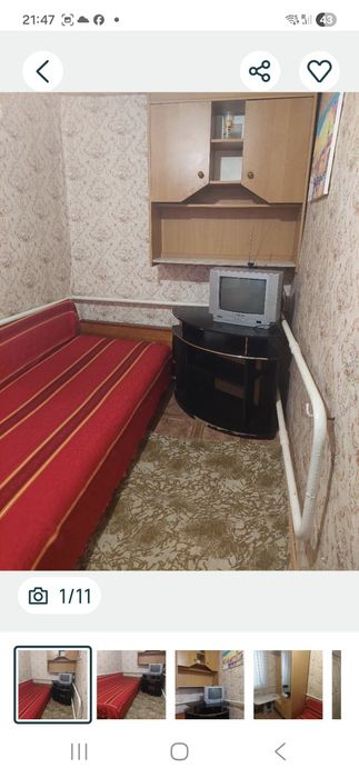 Для військових безкоштовно.