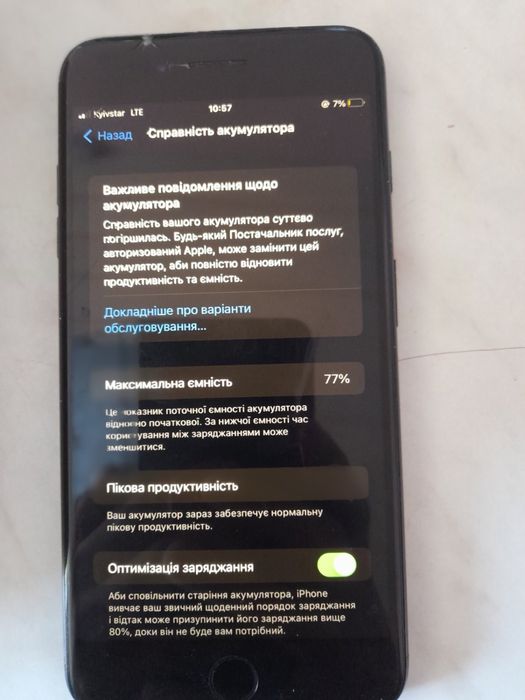 Продам айфон 7+.