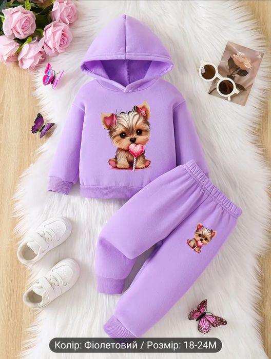 Костюмчик для дівчинки