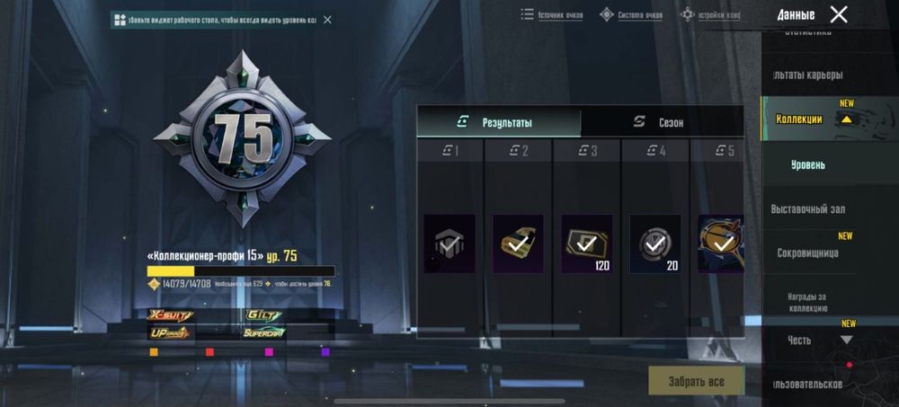 Продаю акаунт пабг