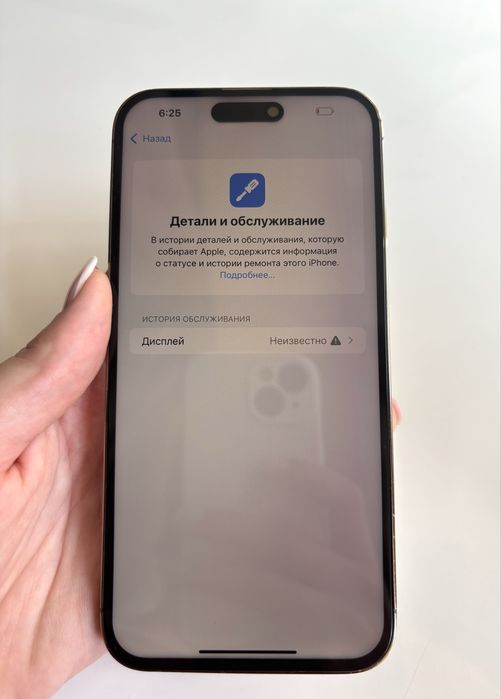 Apple iPhone 14 Pro Max на 128 Гб Rsim