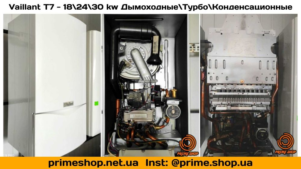 Газовый КОТЕЛ Vaillant T6-T8 Atmo Turbo Eco TEC Buderus AWB Б\у ЕВРОПА