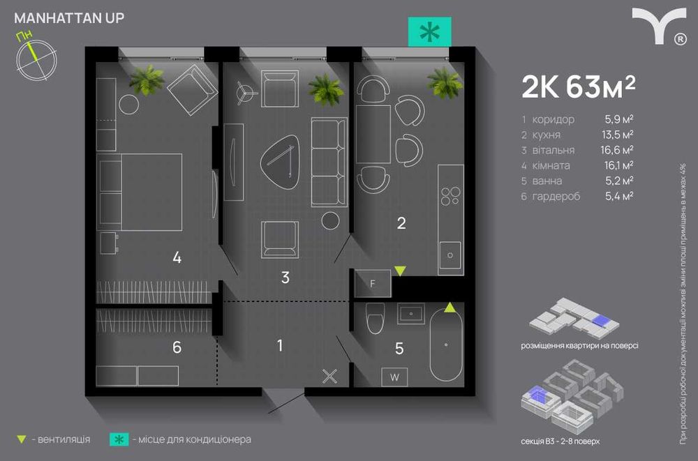продається квартира поруч з озером. можливі єОселя та постанови