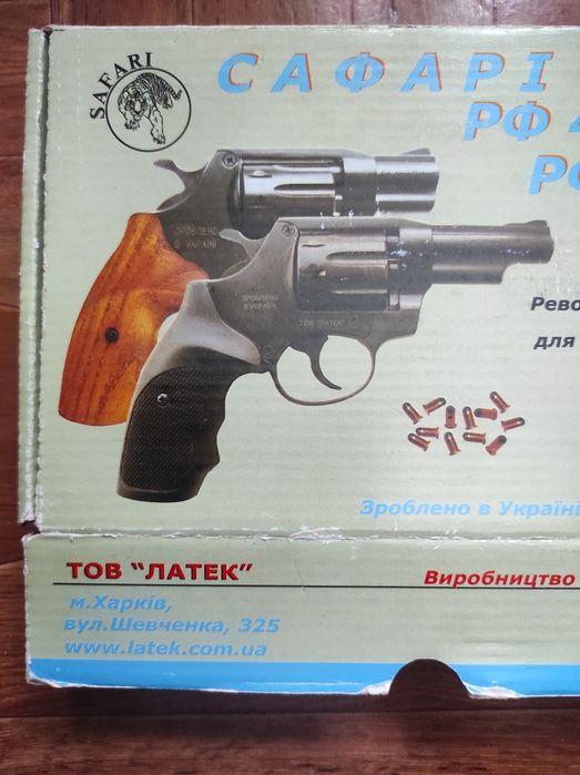 Устройство для развлечения