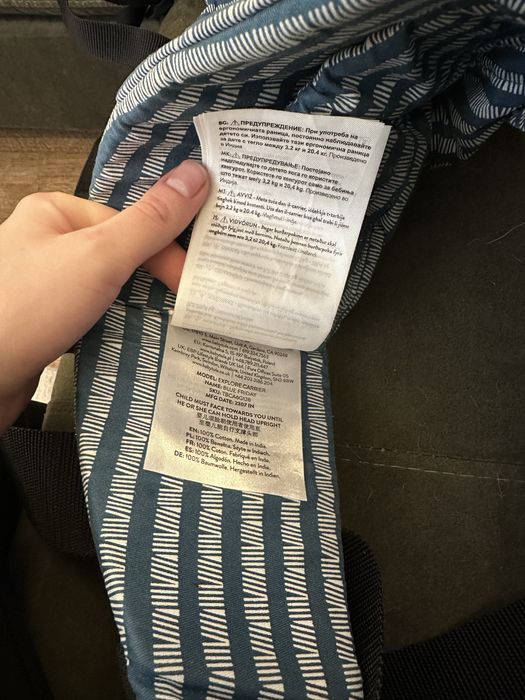 Tula explore nosidlo