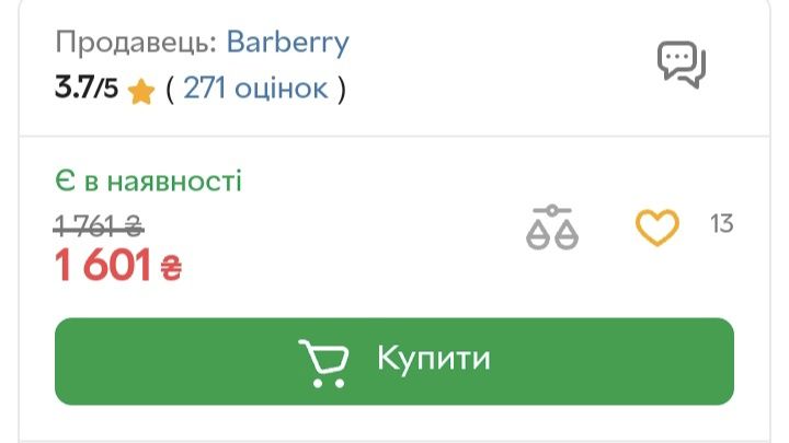 Крапельна кавоварка Artdesto