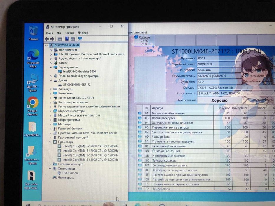 Ноутбук Asus F555L i5-5200U/8gb/HDD 1TB/Intel HD5500