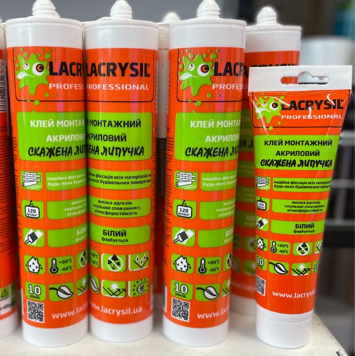 Сумасшедшая липучка!  Клей универсальний Lacrysil опт-роздріб!