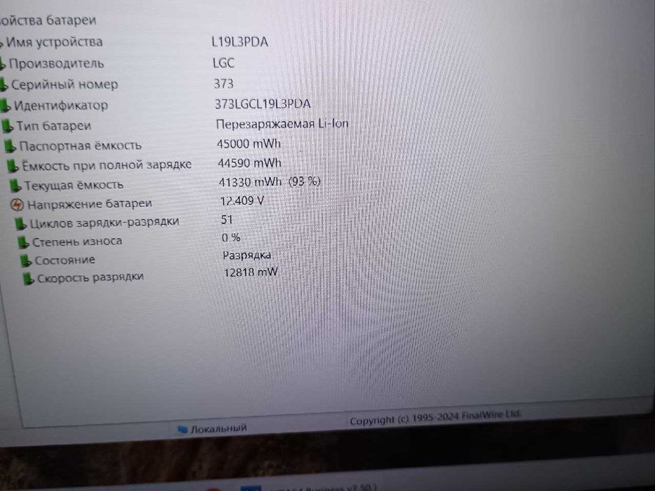 i7-1255U / Lenovo ThinkBook 15 G4 IAP/ 8Gb-256 GB /Intel 12Gen