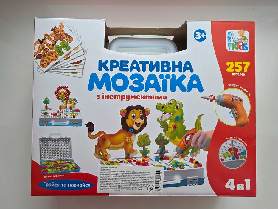 Мозаїка, 4в1 на шурупах, Limo Toy 5598