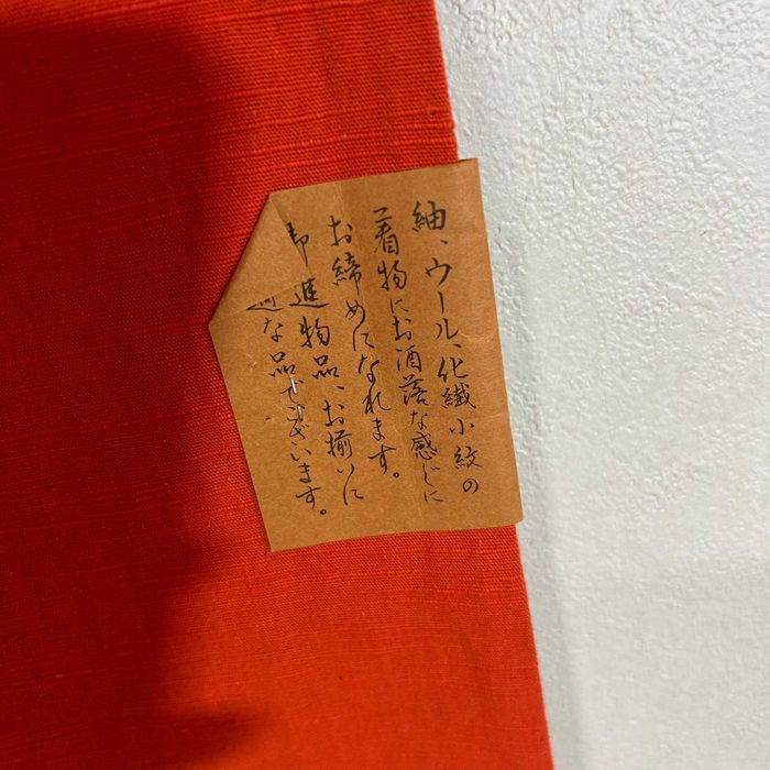 Pas Obi Japoński Oryginalny