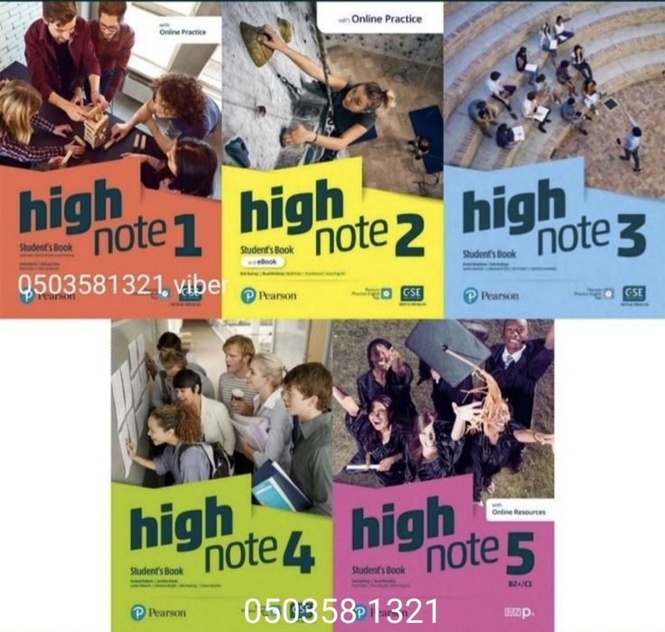 High Note 1, 2, 3, 4, 5