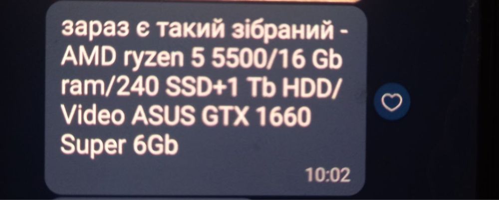 Продам компютер