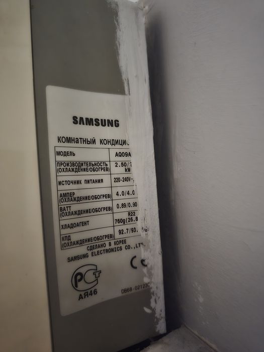 Кондиціонер samsung