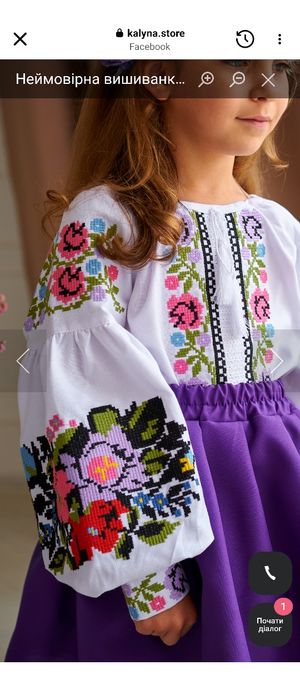 Вишиванка для дівчинки
