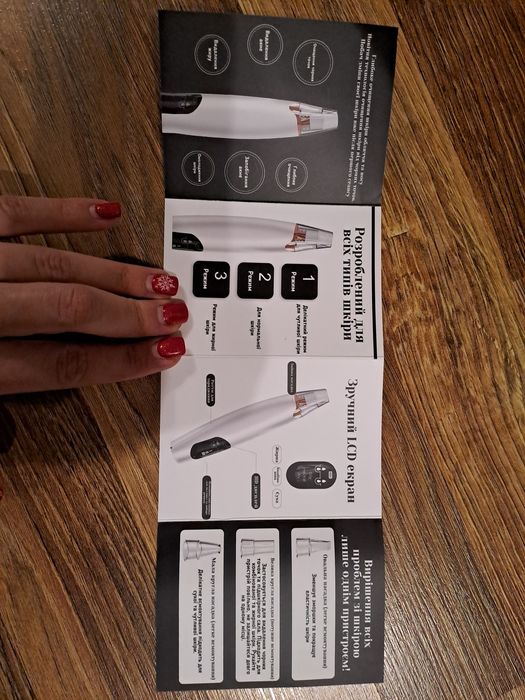 Вакуумный очиститель пор AIMED PORE CLEANER