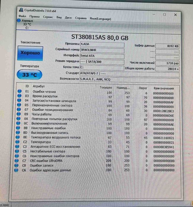 Стационарный компьютер HP  Intel Pentium  E2220 / 4 Гб / 80 Гб.