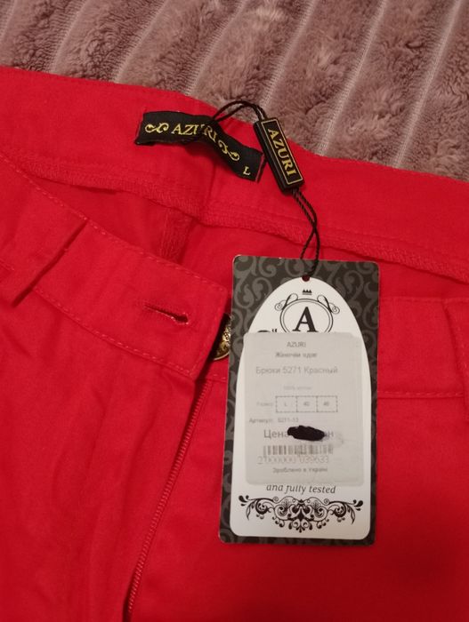Брюки червоного кольору нові