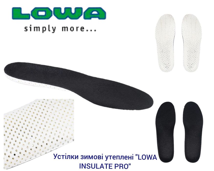 Устілки Зимові Lowa cold weather insole, lowa insulate pro