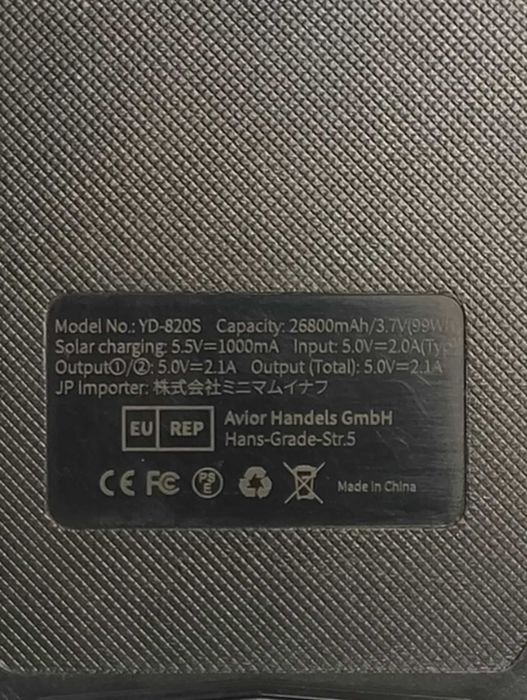 Павербанк на сонячних панелях | PowerBank ELZLE YD-820S | 26800mAh