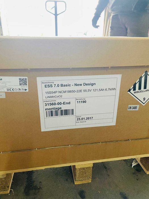 Акумуляторна батарея BMZ 7.0 (на розбір)