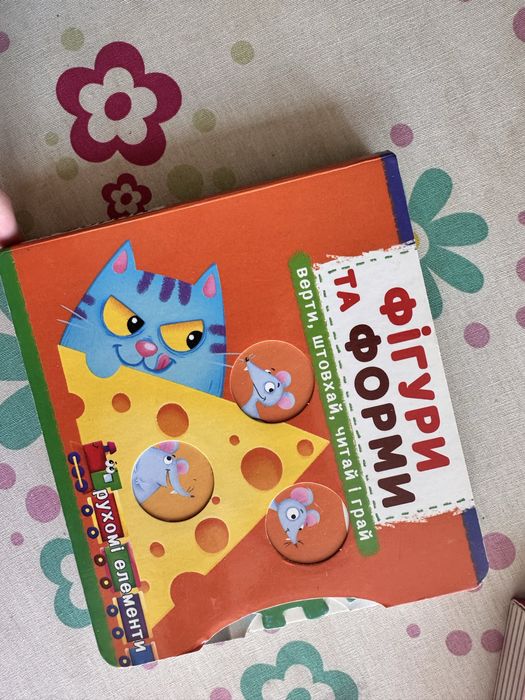 Дитячі книжки з рухомими елементами