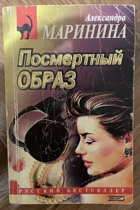 Книги по Художествонной литературе