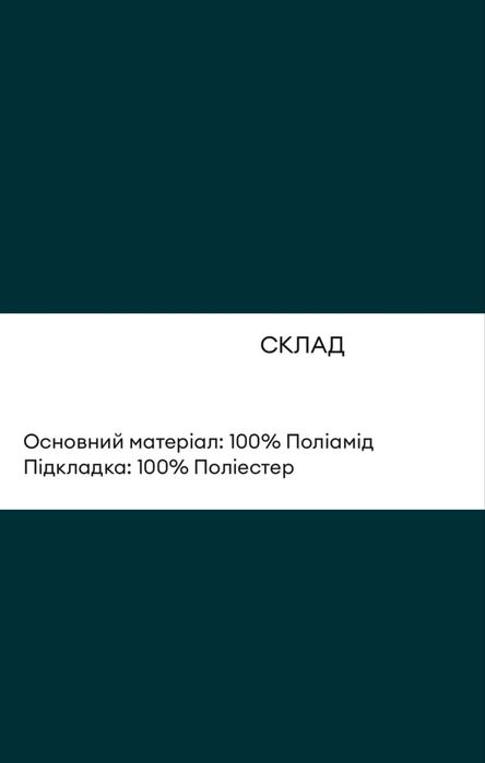 Пуховик Tommy Hilfiger.