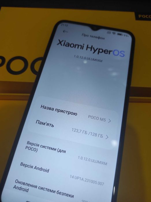 Смартфон Xiaomi POCO M5 4/128GB Green