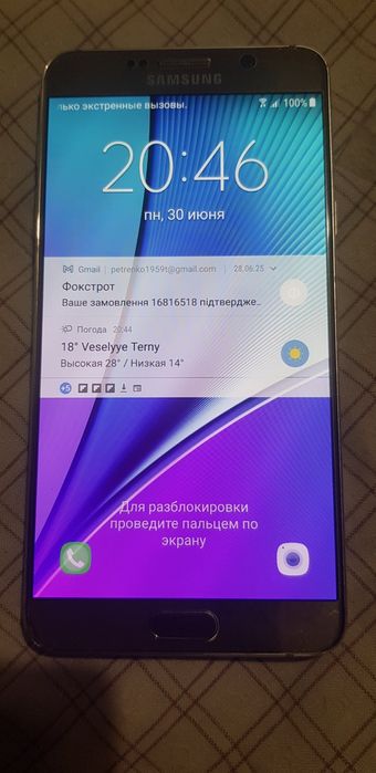 Samsung galaxy note 5