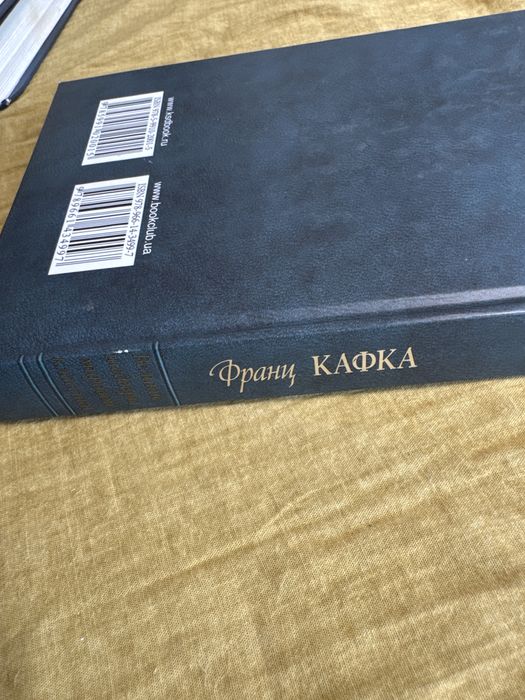 Франц Кафка «Замок» тверда обкладинка ,російською