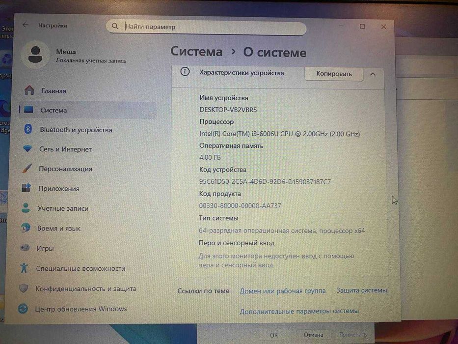 ноутбук HP hq tre 71025
