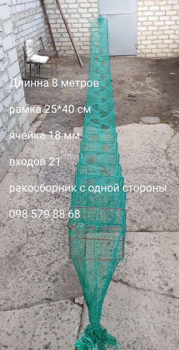 Раколовка гармошка 8 метров, усиленная,рачница, кишка