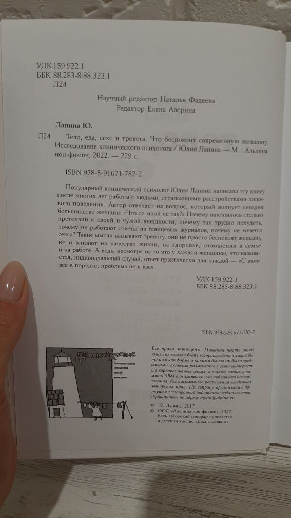 трахнул на наташу в офисе 